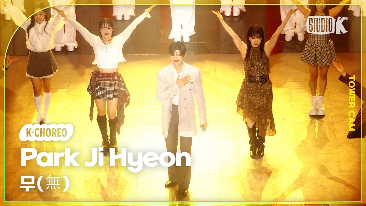 [K-Choreo Tower Cam 4K] 박지현 직캠 '무(無)' (Park Ji Hyeon Choreography) l @MusicBank KBS 260227