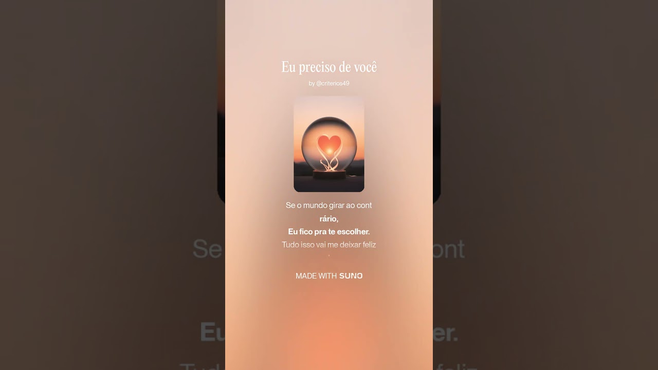 Eu preciso de você