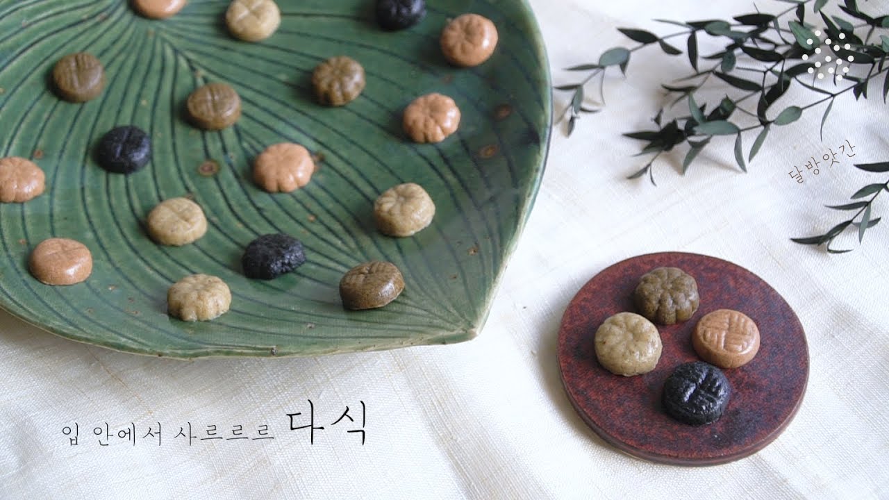 [sub]๑ •᎑ᵕ ๑ 입 안에서 사르르르, 가루들의 속삭임 