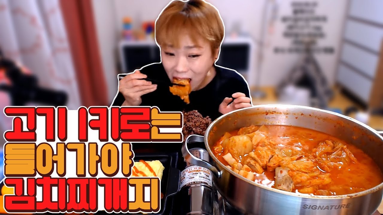 고기만 1KG!!돼지갈비김치찌개 먹방 (with. 계란말이 180619) 입짧은햇님의 먹방! Mukbang, eating show