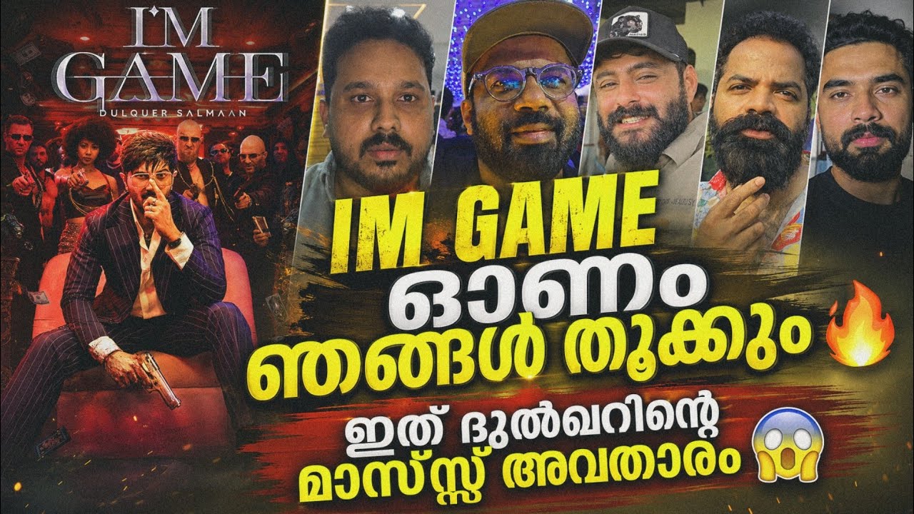 IM GAME Dulquer Salmaan  Nahas Hidayath Antony Varghese Pepe kathir Jakes Bejoy                     