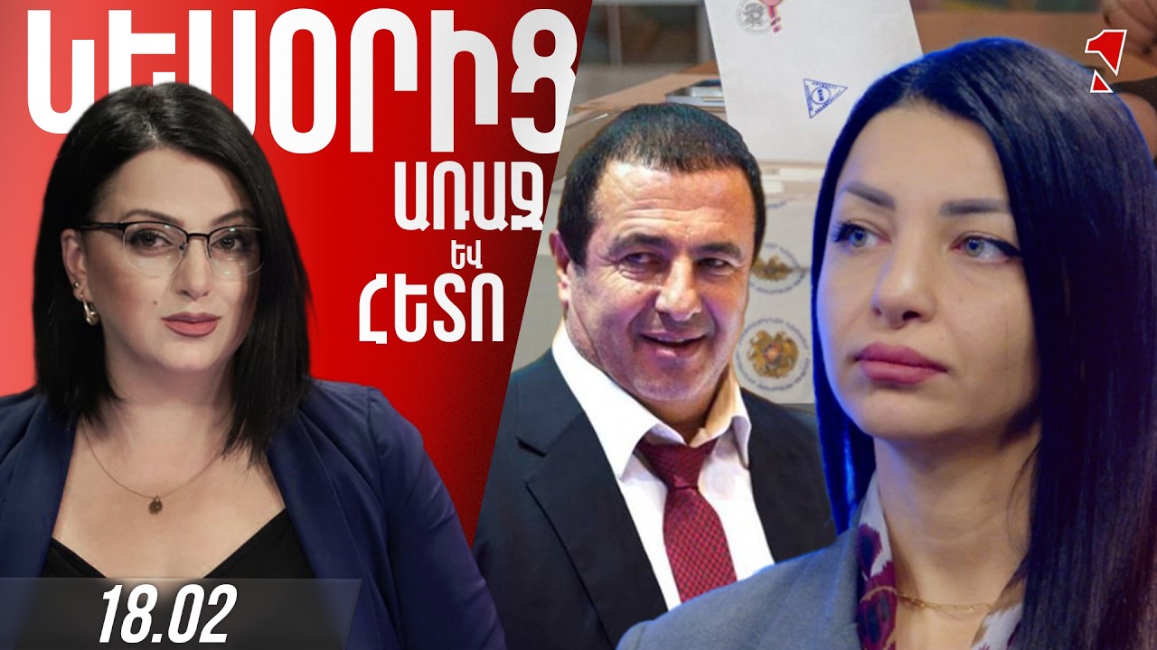 Ուր գնում ես՝ առյուծի գլխով տներն են Ծառուկյանի. այս օլիգարխների վրա է նախկինների հույսը