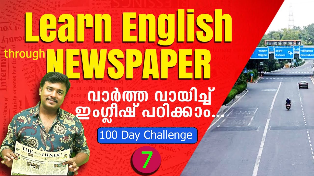 Learn English through News Paper (DAY-7/100)