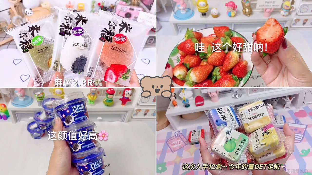 [Unboxing Douyin] Đập hộp🎁đồ ăn cùng tiktok Trung Quốc #5 (bánh🧁, kẹo🍬, nước ngọt,...)