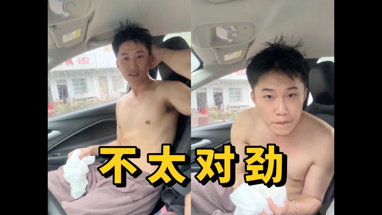 跟我想象的野外Play不一样！- 仙居Vlog