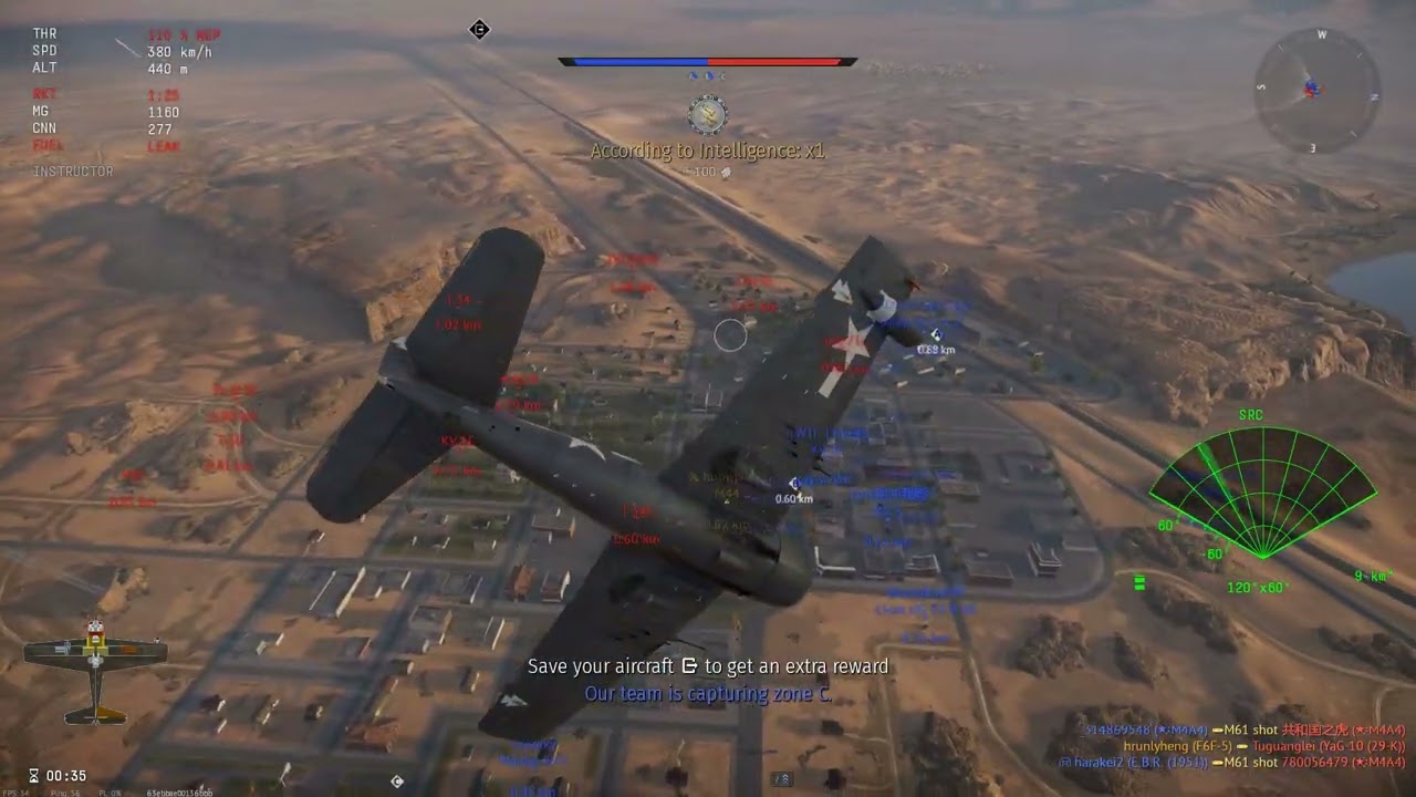 This is a battle in the air