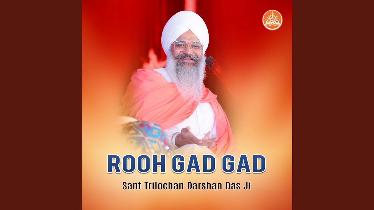 Rooh Gad Gad