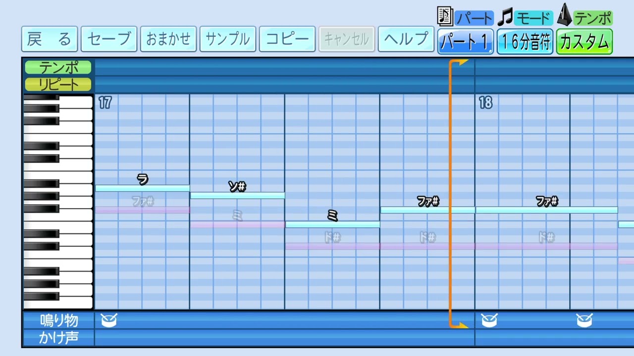パワプロ応援歌「偶然を言い訳にして」（乃木坂46)