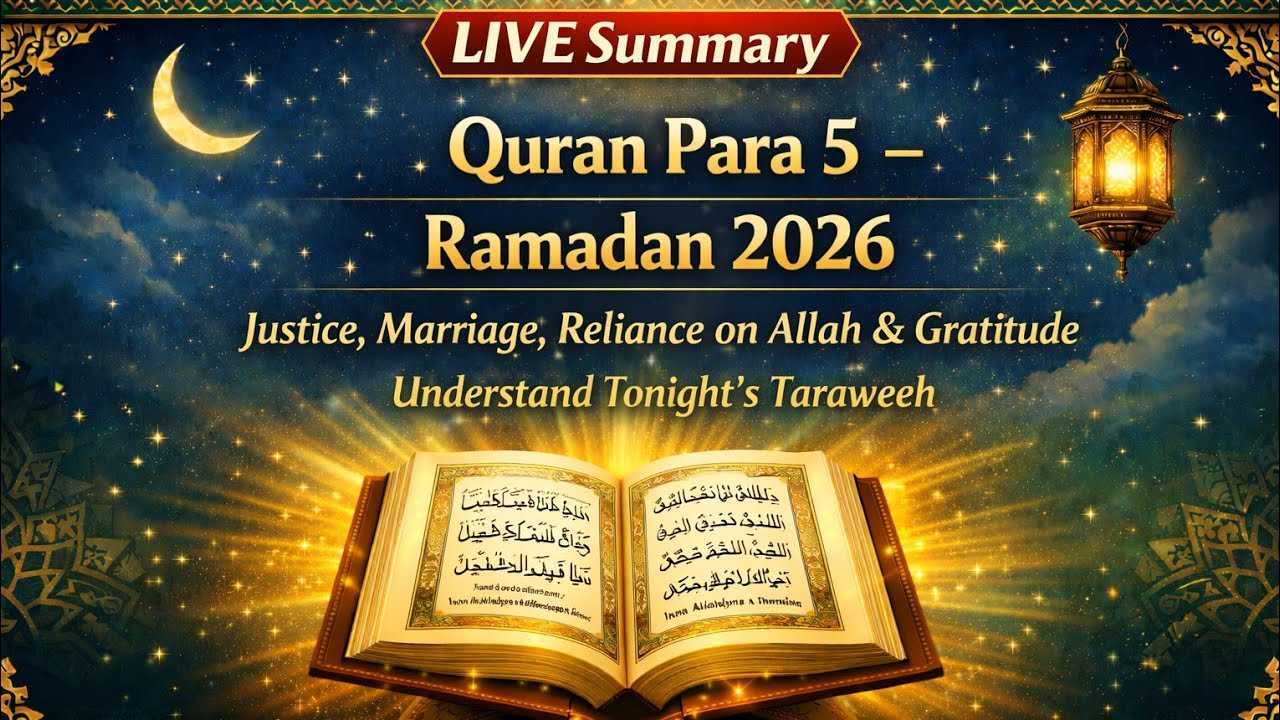 LIVE Summary | پانچواں پارہ تراویح خلاصہ | رمضان 2026 دن 5 | Quran Para 5 – Surah An-Nisa