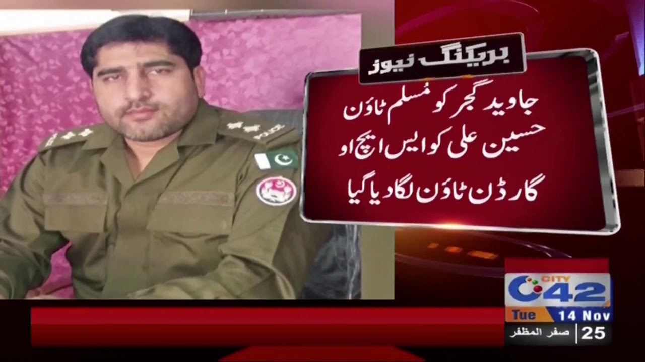Posting and transfer of 5 police station SHO