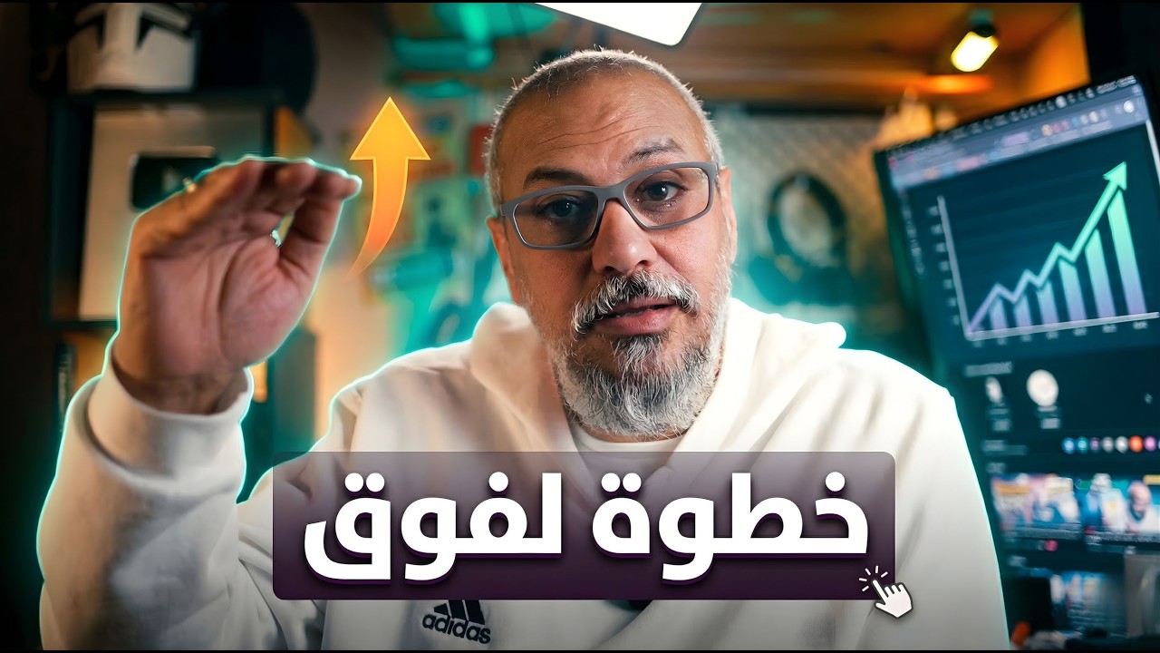 المهارات الناعمة اللي تغير حياتك الوظيفية (عشان تطلع درجة)