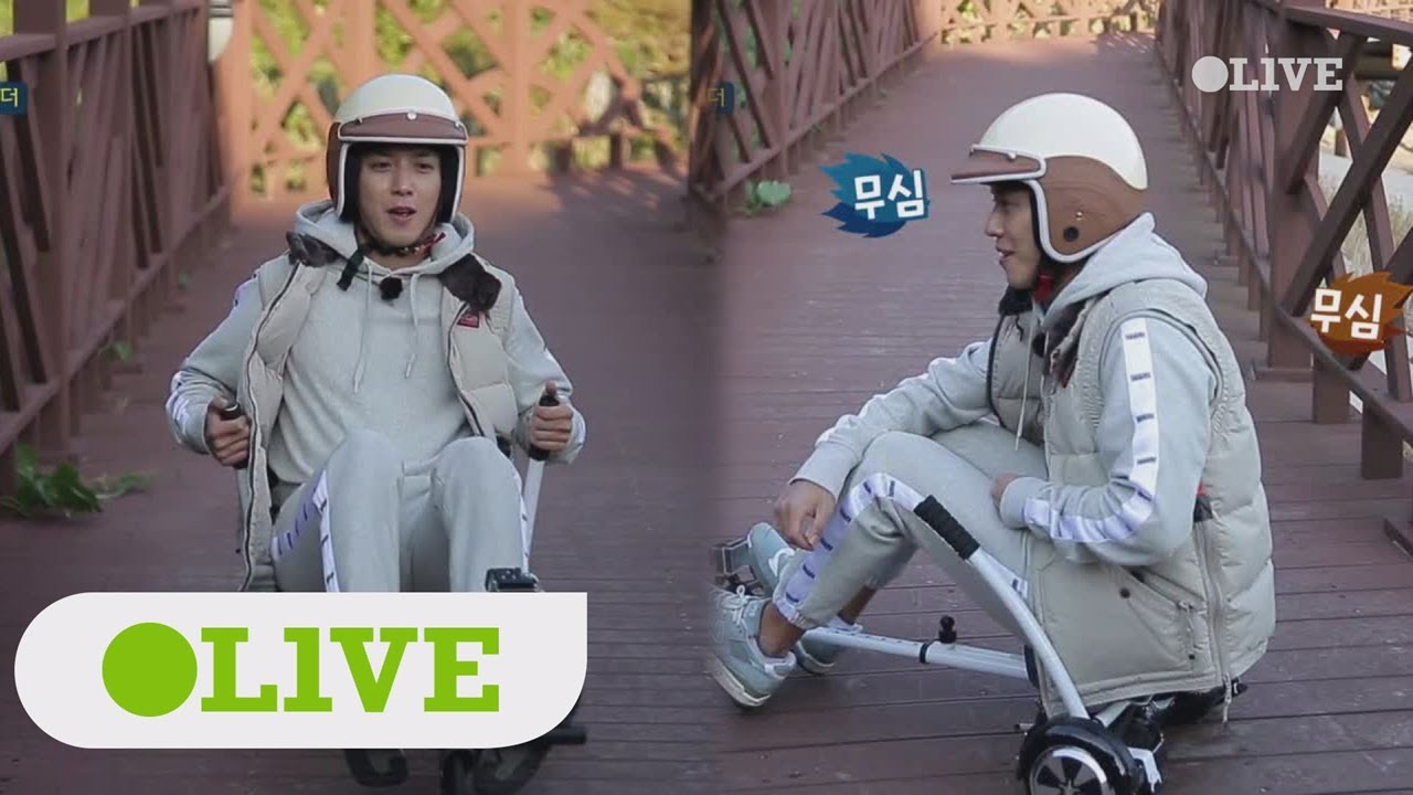 island trio (짱잼) 용화의 신기한 장난감 카트, 쓩~ 쓩~ 171127 EP.28
