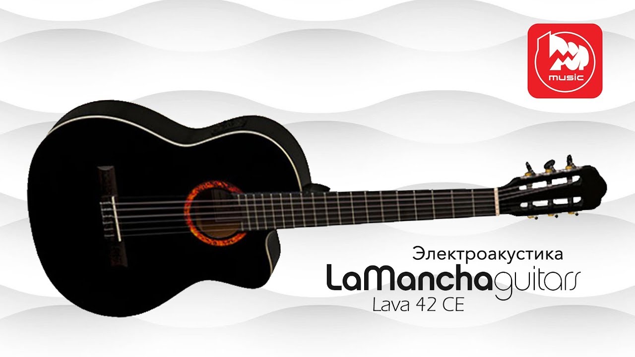 LA MANCHA Lava 42 CE N Электроакустическая гитара с нейлоновыми струнами