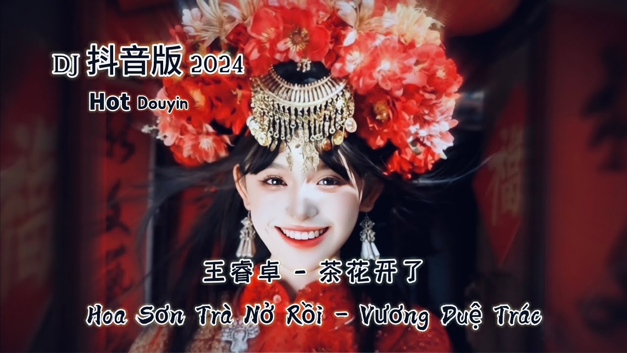 王睿卓 - 茶花开了 Hoa Sơn Trà Nở Rồi - Vương Duệ Trác (DJ抖音版 2024) Hot Tiktok Douyin #茶花开了