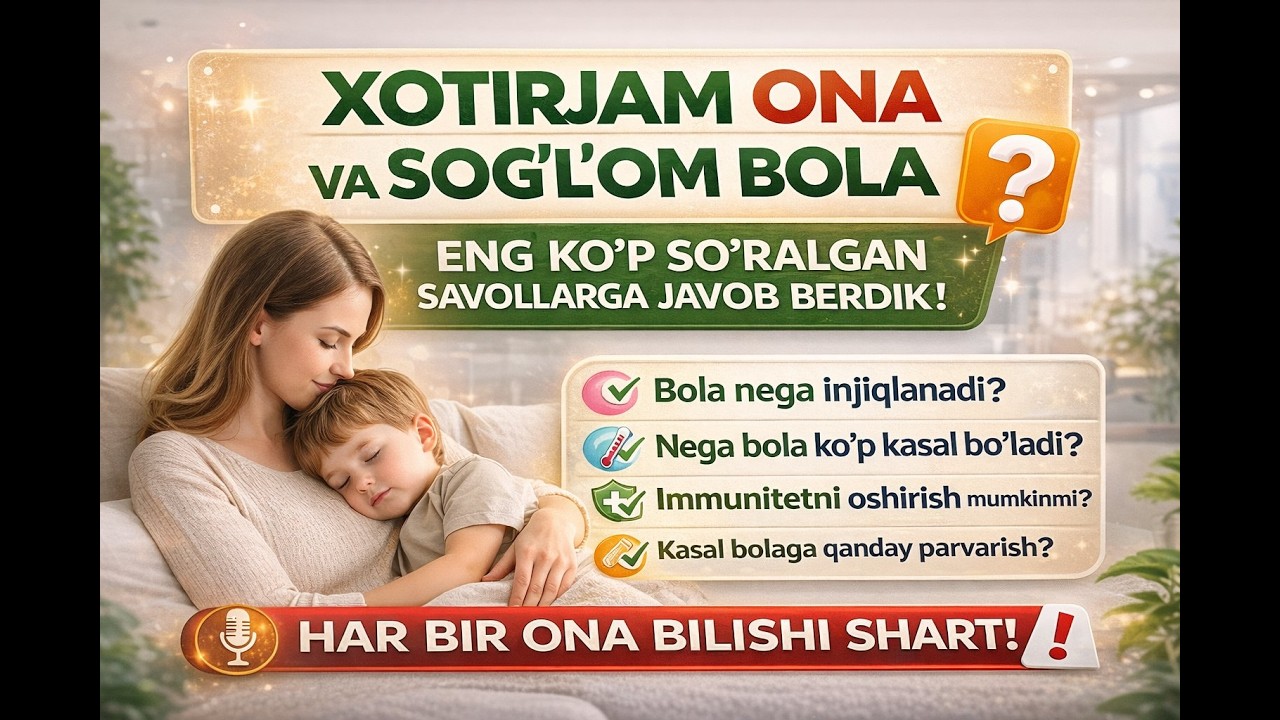 Xotirjam ona va sog‘lom bola | Bola nega ko‘p kasal bo‘ladi?| Har bir ona bilishi kerak!#shorts#bola