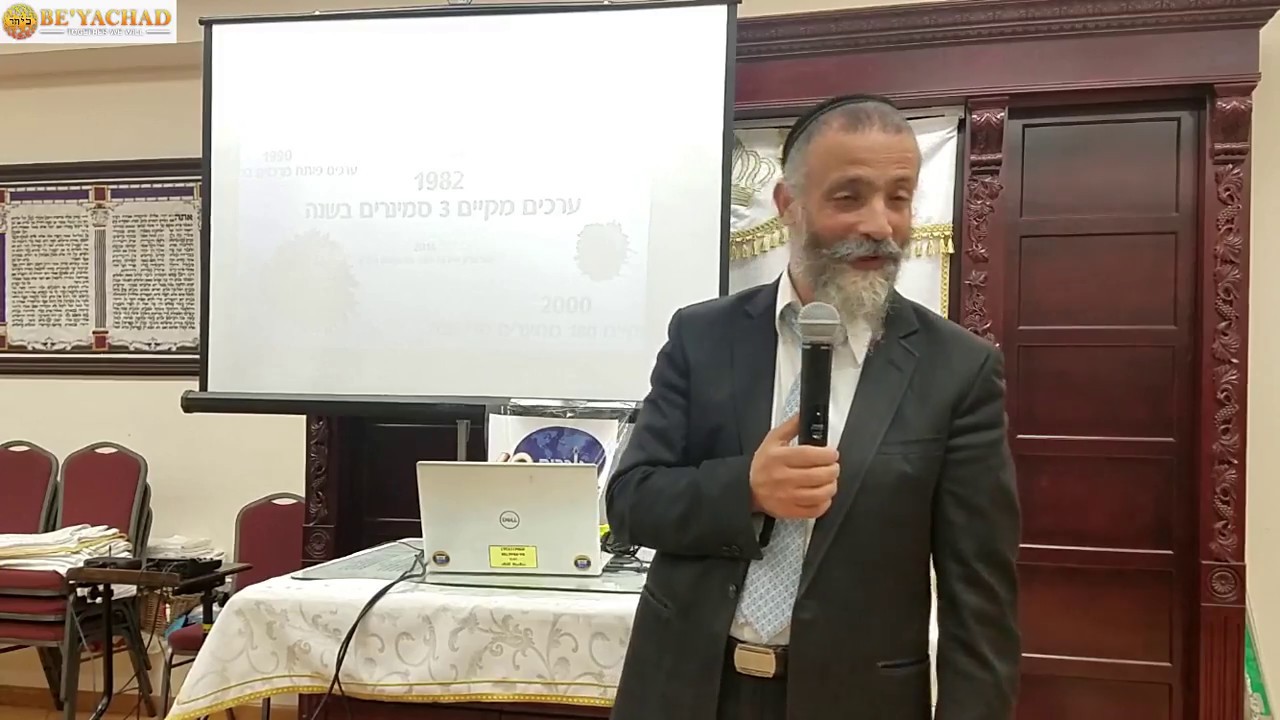Rav Lasri in Queens New York - הרב מיכאל לסרי - אשתי, אני וחמותי