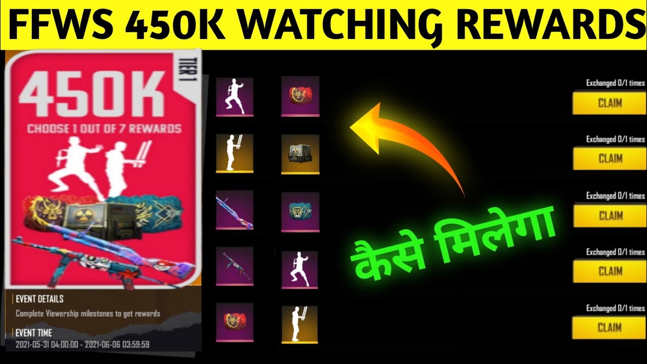 450k watching complete?/free fire redeem code today/450k live watching rewards/live watching rewards