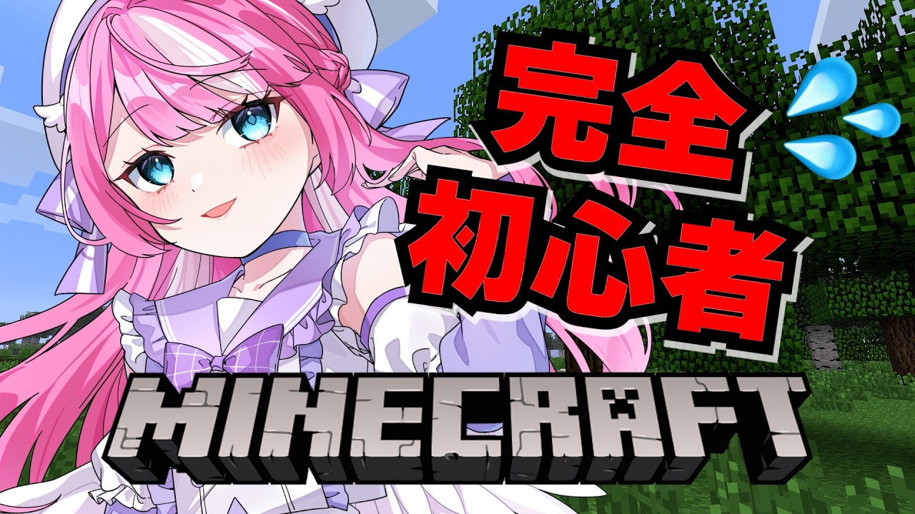 【マイクラ】ラグでネザーに落とした荷物を拾いに行きたい！！！ｗｗ【月夜美かのん】27日目