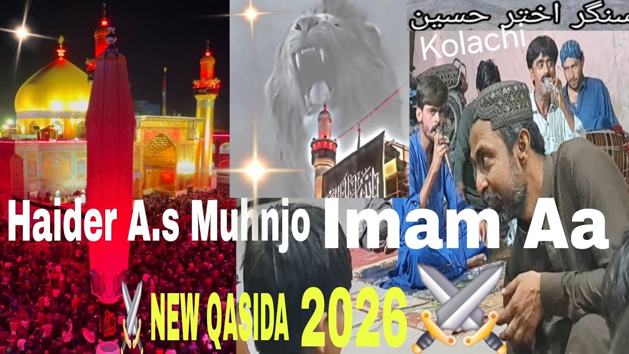 Haider A.s Muhnjo Imam Aa | Akhter Ali Kolachi | #newqasida2026 | @Rainvideo-h 