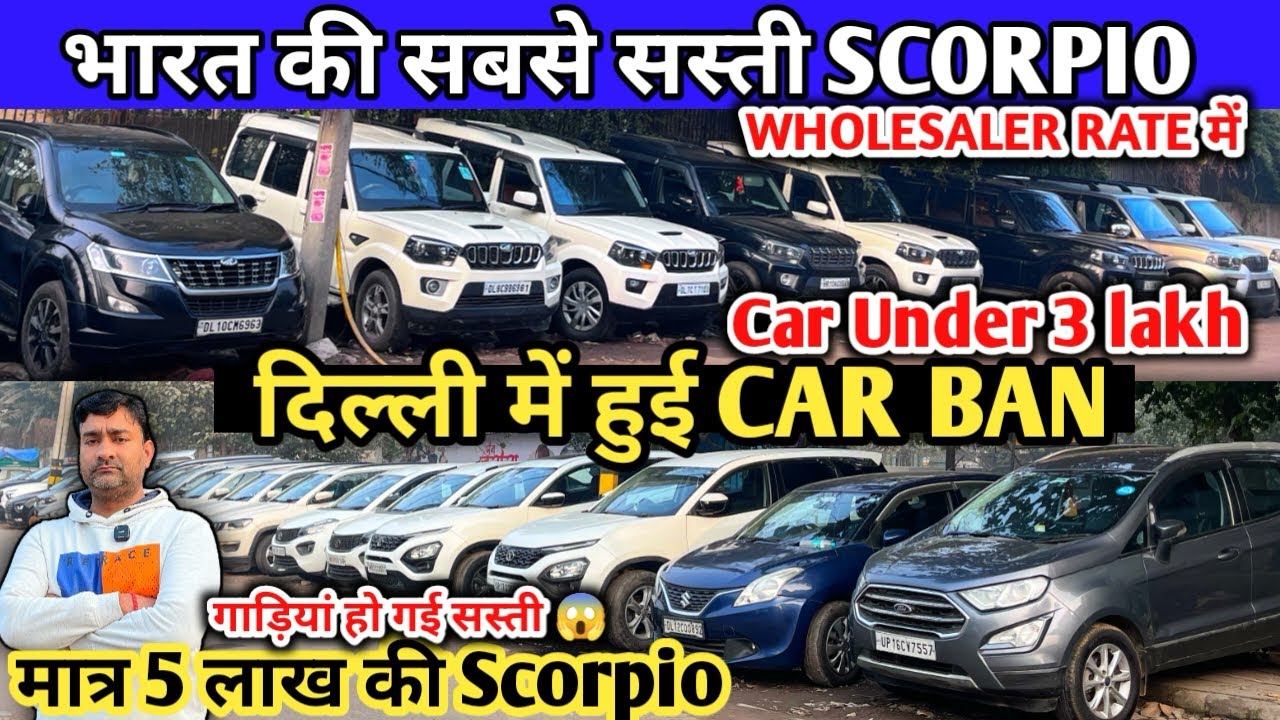 Biggest Used Car Sale At Choice Motors | delhi Car Bazar, Scorpio ka mela, Second hand Cars in delhi