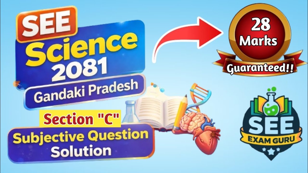 SEE Science 2081 Gandaki Pradesh Solution | Section 