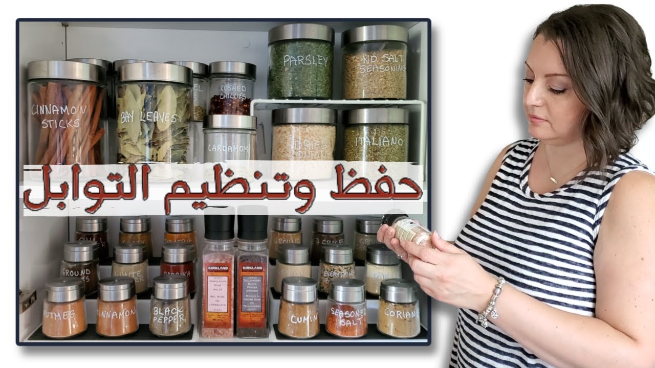 SPICE ORGANIZATION 🧂🧂 تنظيم المطبخ | أفكار وحيل لتنظيم التوابل و أفضل طريقة لحفظ التوابل مدة طويلة