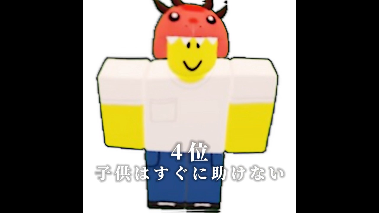 99日生き残るロブロックスで絶対にしておいて損はないことTOP5 #99nightintheforest #ロブロックス #99日生き残る #roblox