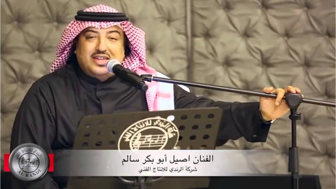 الفنان اصيل ابو بكر - اعجبك