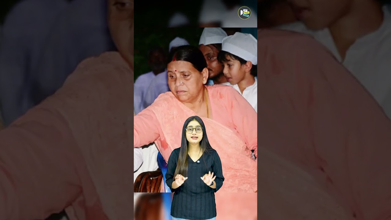 From Kitchen to CM&rsquo;s Chair | Rabri Devi&rsquo;s Rise and Controversy