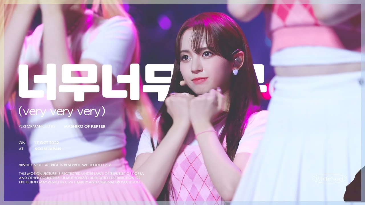 [4K]케플러 마시로 직캠 '너무너무너무 (Very Very Very)' (Kep1er MASHIRO FanCam) / 221017 KCON JAPAN