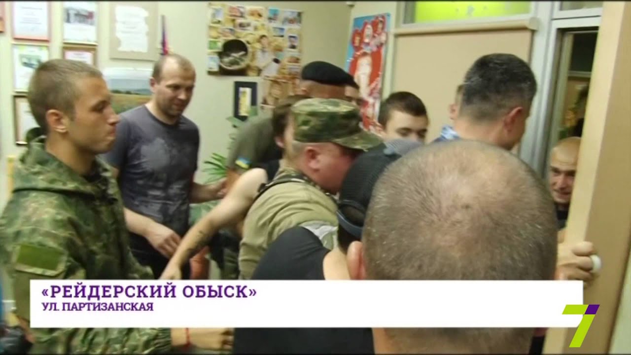 Иногородний десант провел «рейдерский обыск» в одесском офисе
