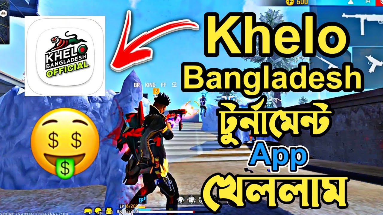 Khelo Bangladesh tournament App Du match played 😱 GarenaFreeFire tournament ff