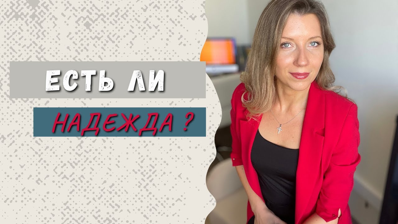 С нарциссом к психологу | Парная консультация - о чем нужно знать