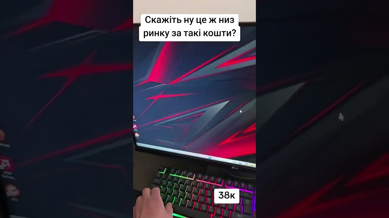 ПК на ДДР5 по низу ринку