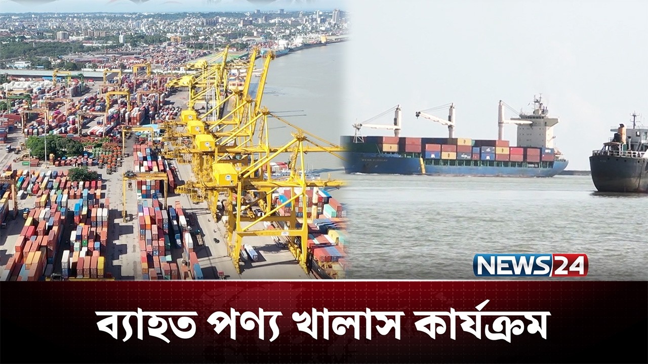 বহির্নোঙ্গরে লাইটারেজ জাহাজে ডিজেল সংকটে পণ্য খালাস ব্যাহত | News24