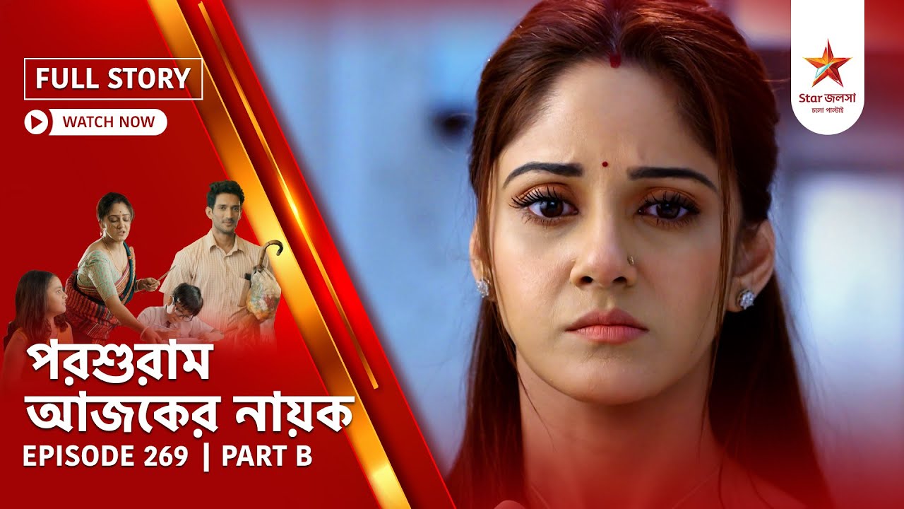 Full Story | Parashuram Ajker Nayok | Episode 269 | Part B