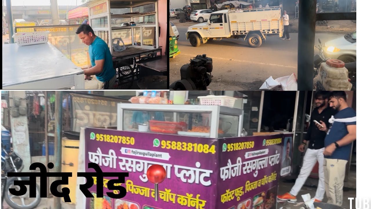 जींद रोड 📍