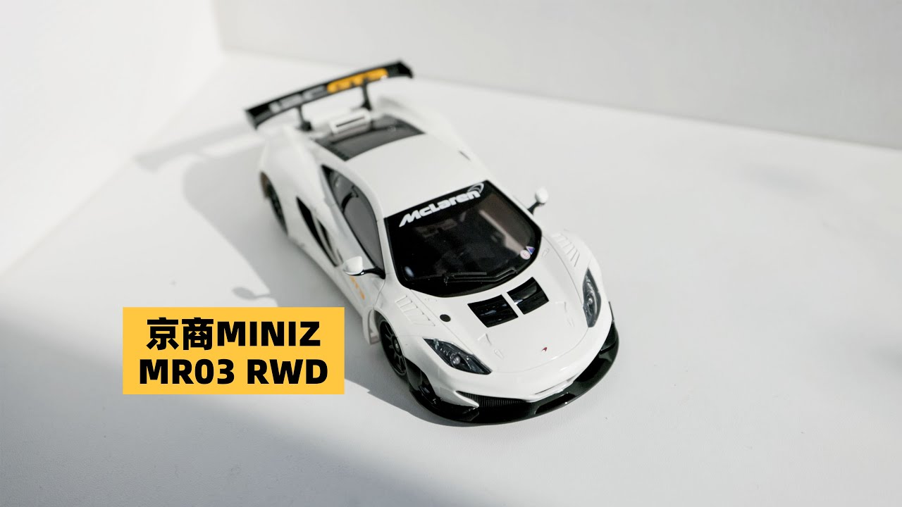 京商MINIZ MR03 RWD 超级小的后驱竞赛遥控车入门