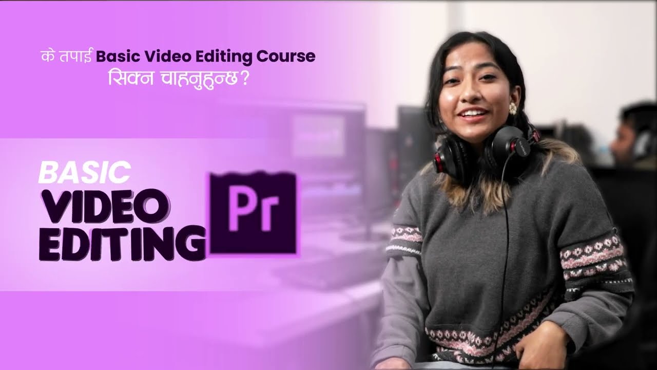 Adobe Premier Pro For Beginners | Learn with Neema | E-Learning App | Online Learning
