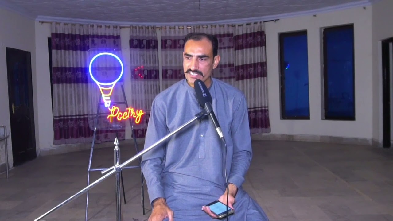 Basit Ismail | Open Poetry | Session 4