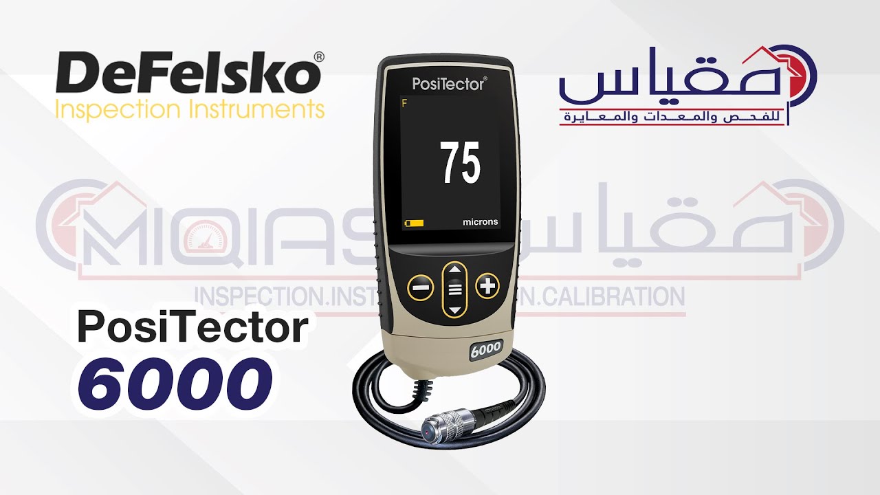 PosiTector 6000 من DeFelsko