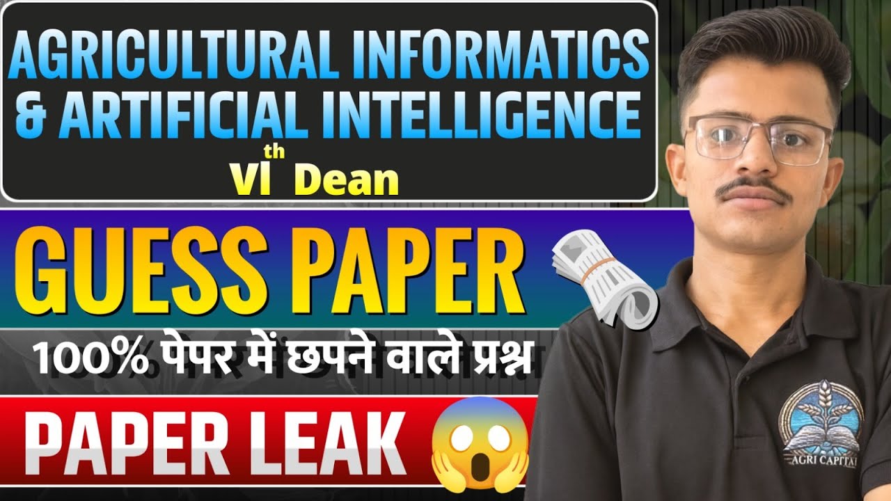 Agricultural Informatics & Artificial Intelligence Guess Paper , Exam Me Chhapne Wale Questions