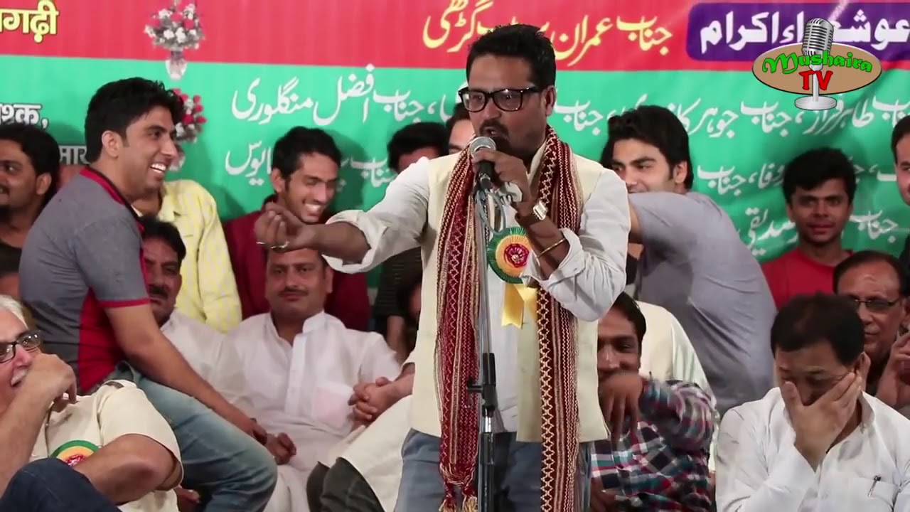mushaira shahnawaz pappi kul Hind mushaira (kairana) Masiulla Hasan 143