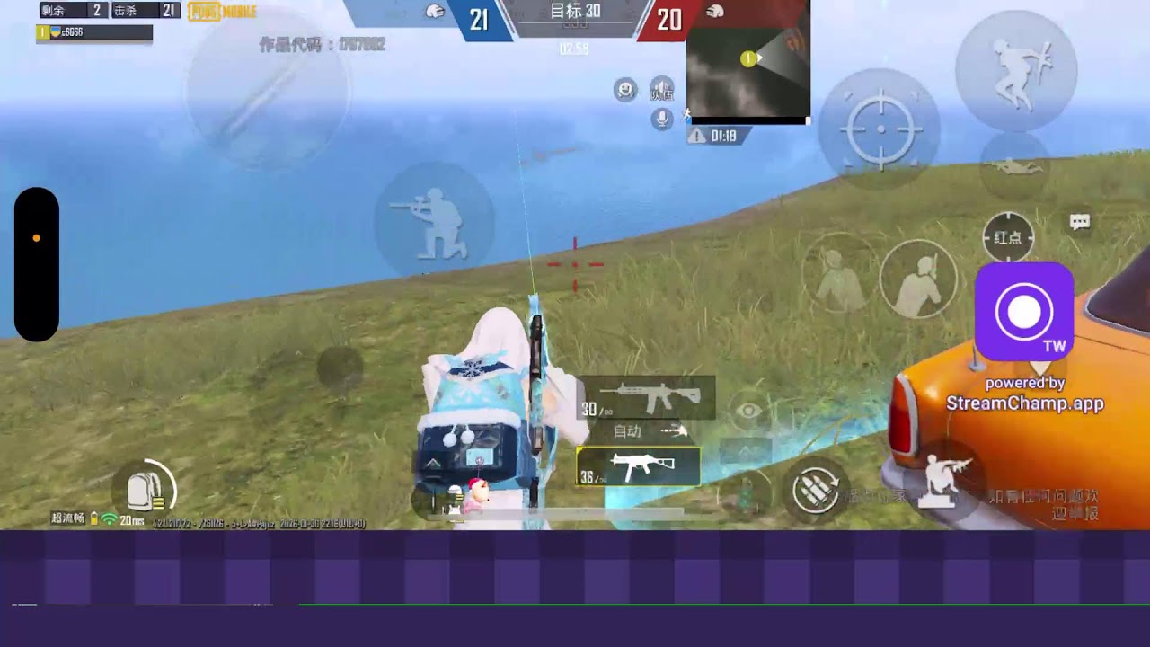 练