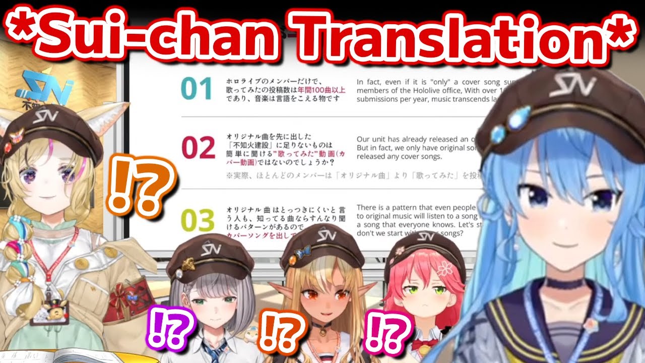 Sui-chan suddenly starts speaking native English for Polka's translator【Hololive】