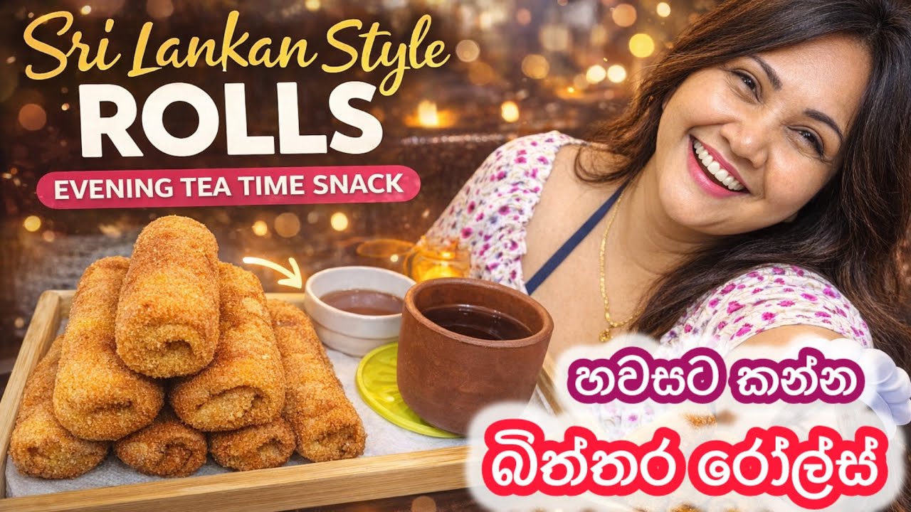 Crispy Sri Lankan Egg Rolls | හවස තේ වෙලාවට හොඳම Snack 😋 Living in UAE 🇦🇪 