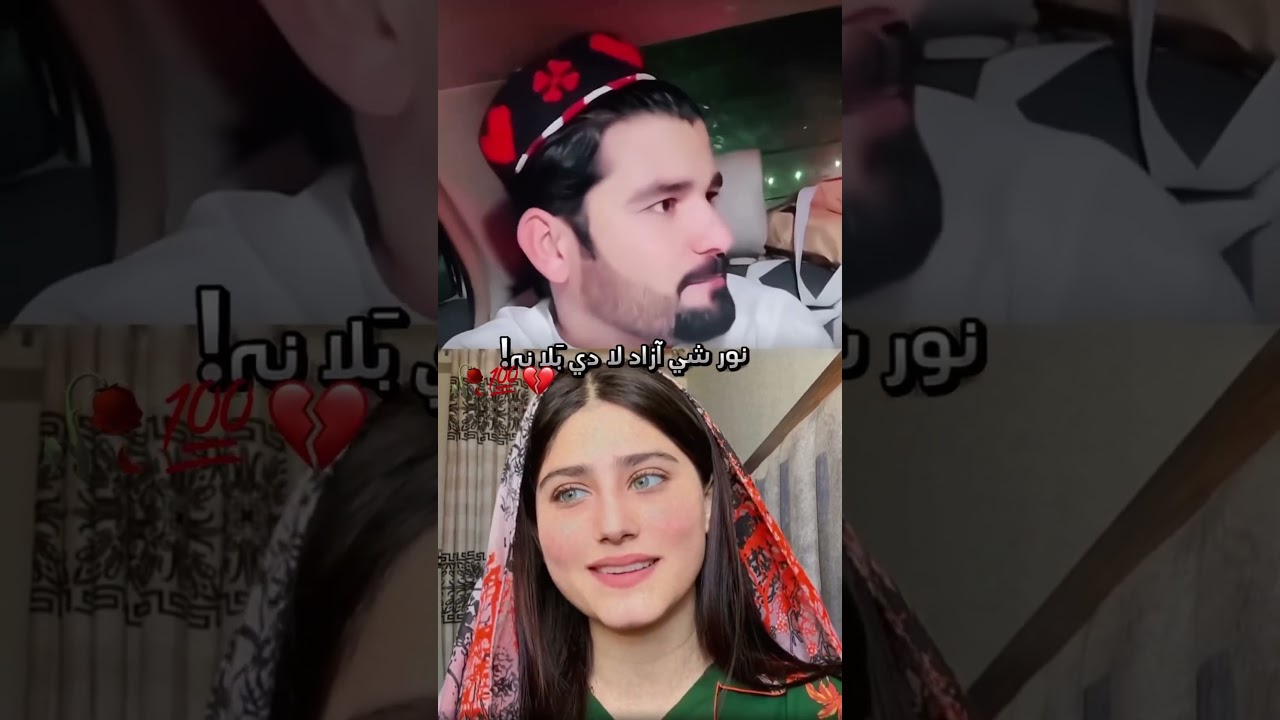 Afghanistan ❤ #gilamanwazir #pashto #afghan #ptm  #11october #shorts #trending