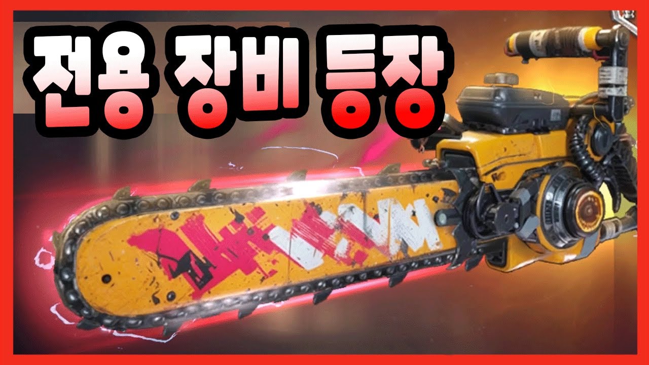 Last Z: Survival Shooter 올리베이라 전속 장비 등장