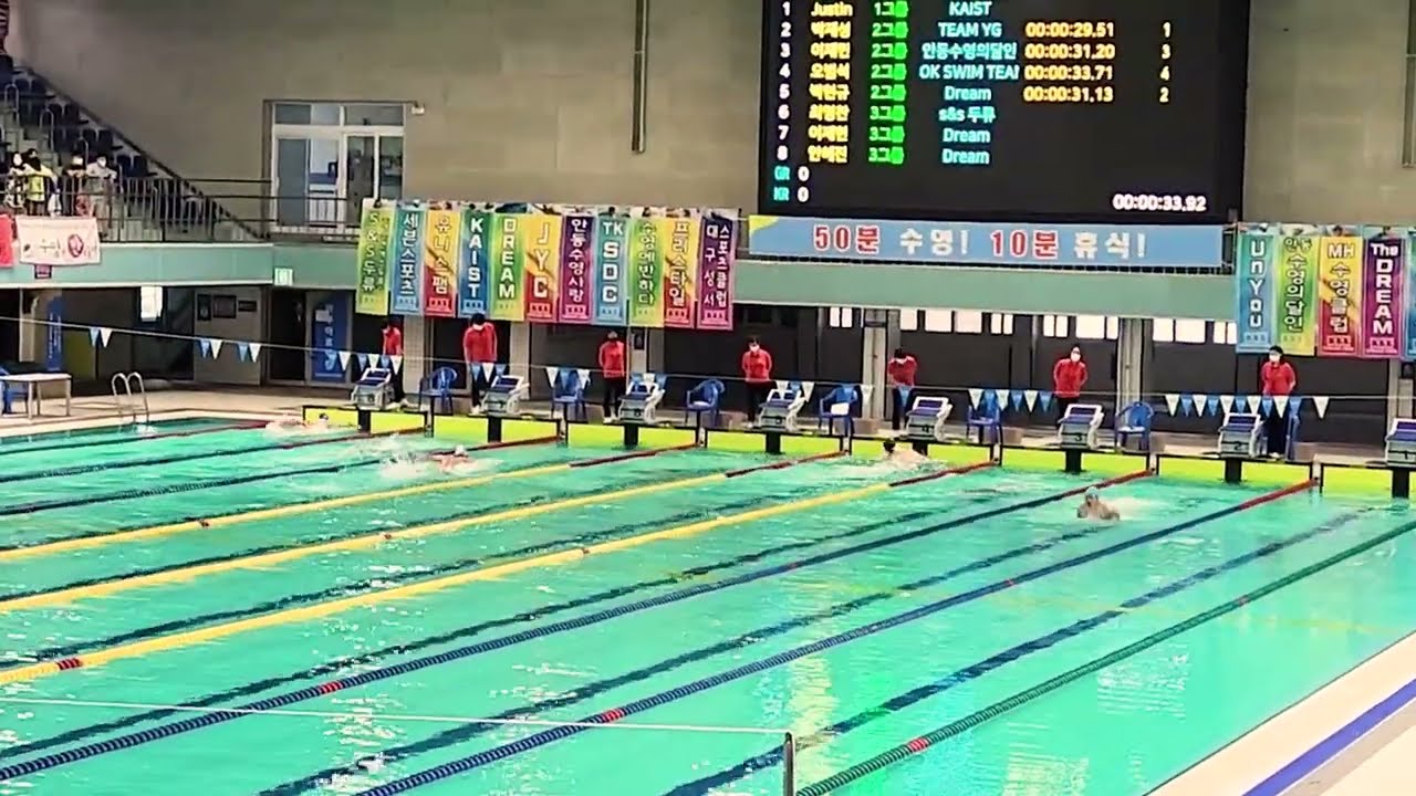 미친물개 접영 100m 1등 3등에서 1등? 리뷰 음 기록이 잘나오는 방법은?