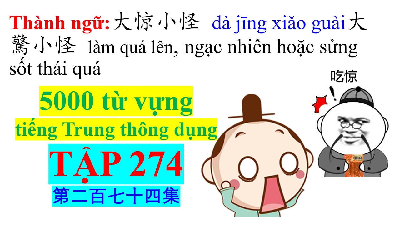Chinh phục 5000 từ vựng tiếng Trung thông dụng - Tập 274